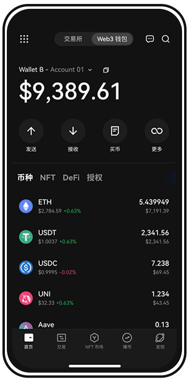 魔域游戏多端游玩展示