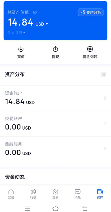 魔域游戏实机截图