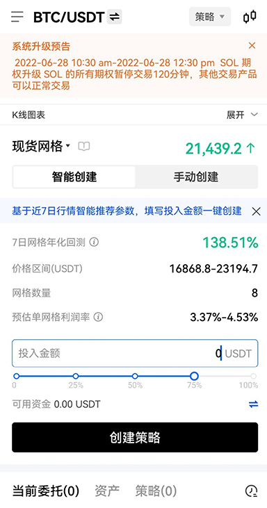 魔域幻兽界面截图