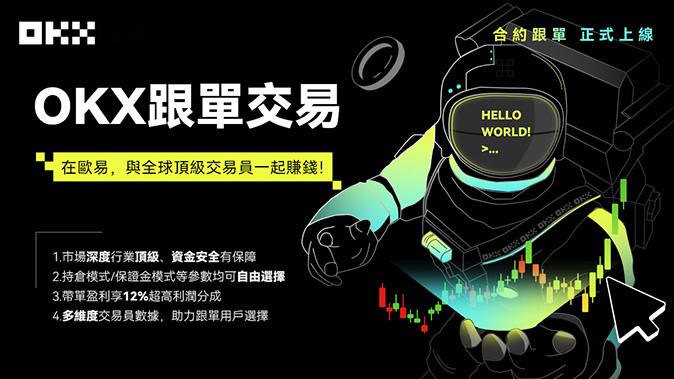 魔域新手礼包