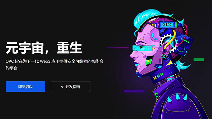 魔域每日福利礼包